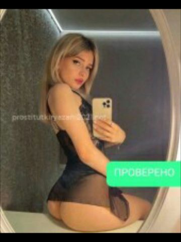 Таира